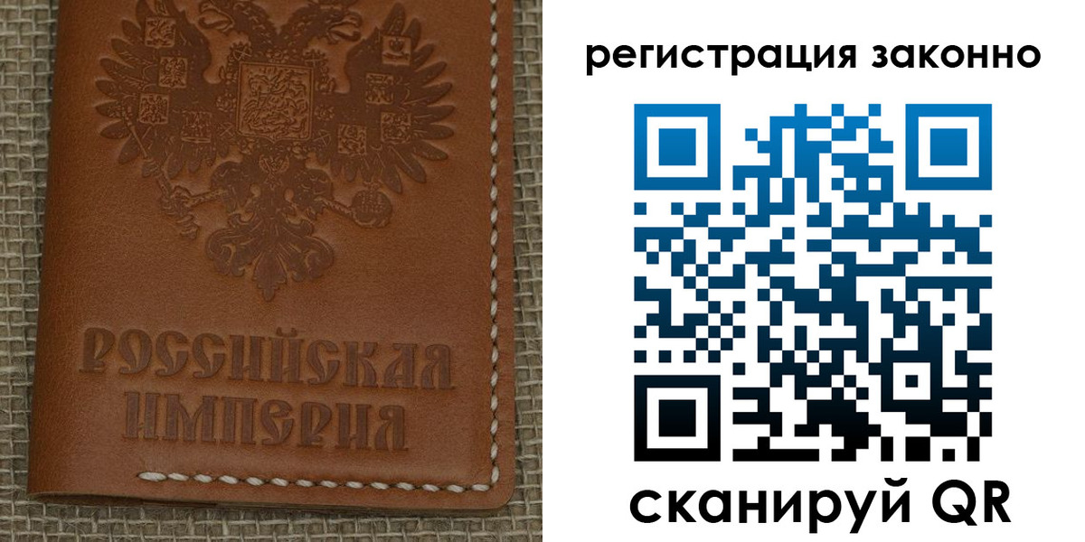 временная регистрация гарантия в Шатуре